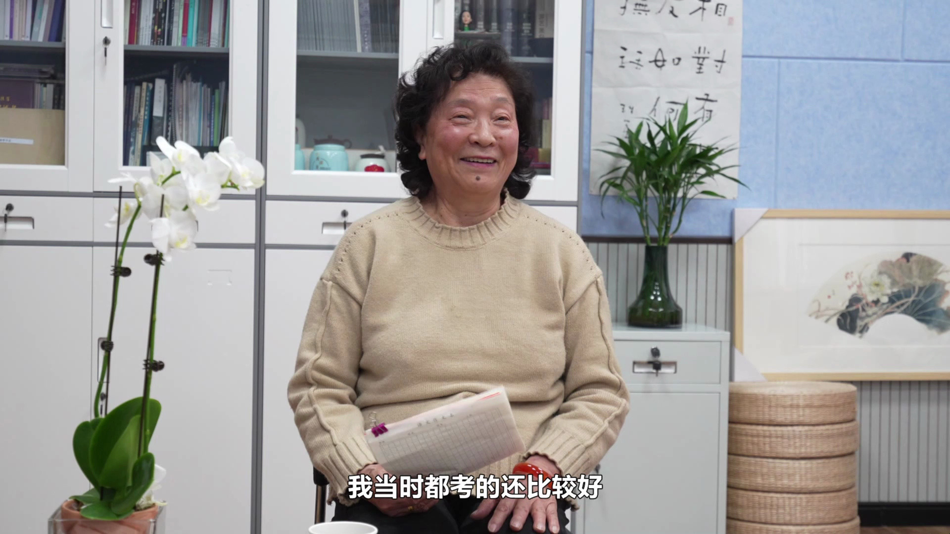 《秦筝艺术口述史访谈录》第二期:李月娥