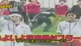 Descargar video: 【J家运动会】休息室大乱斗（2000 2001 2002）