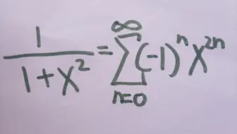 为什么1/(1+x^2)=1-x^2+x^4-x^6+...?
