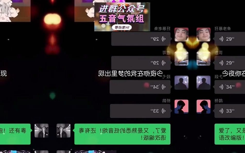 五音不全唱歌的微信群怎么找啊,微信聊天五音不全唱歌群怎么找哔哩哔哩bilibili