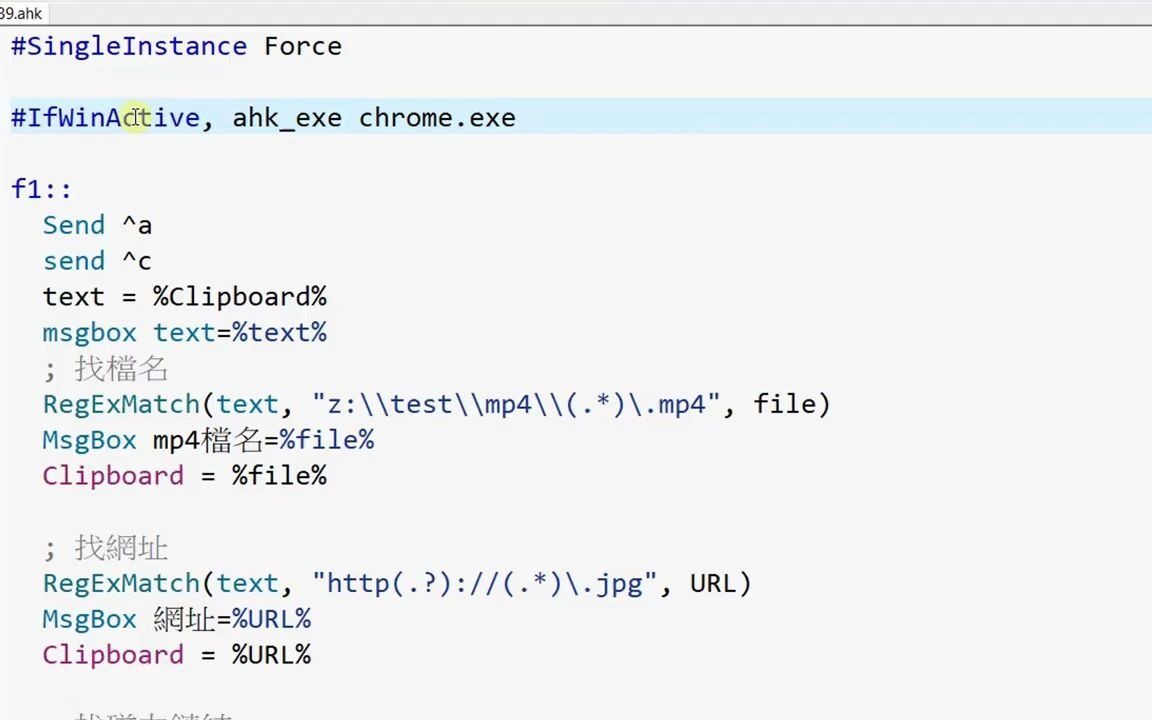 [AHK#39] 寻找网页上特定文字并启动的简单作法哔哩哔哩bilibili