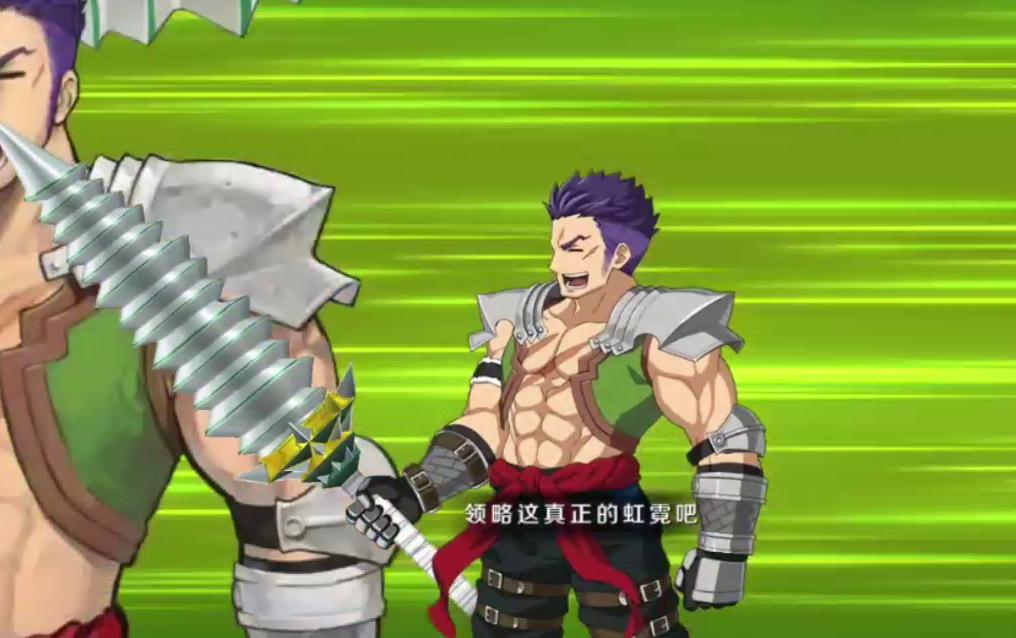 fgo国服70级弗格斯单挑老人与狗