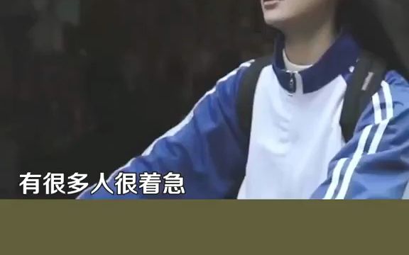 李玫瑾:孩子的脑神经很容易受损,你会摇晃哄孩子睡觉么哔哩哔哩bilibili