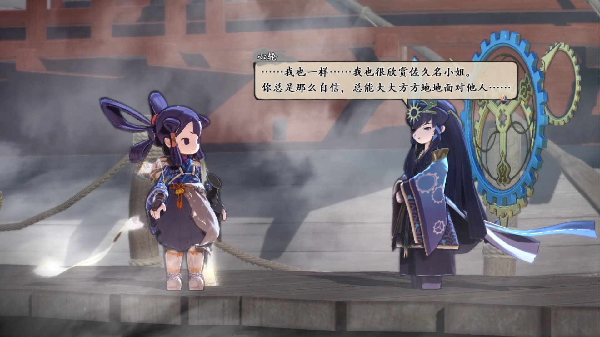 天穗之咲稻姬游戏中的心环破坏天穗