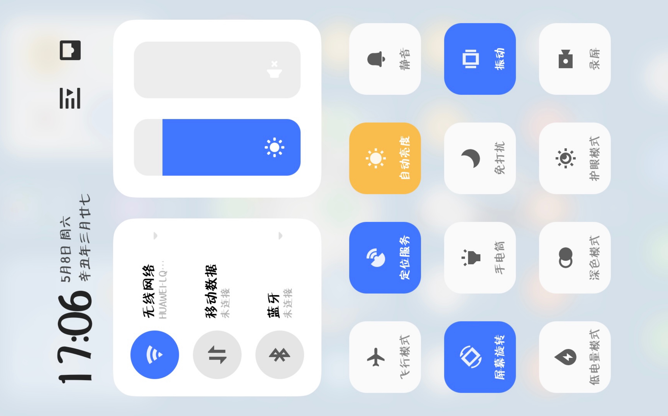 flyme9 老机型强刷 16th 16th plus 16t 16x 教程。 超级简单