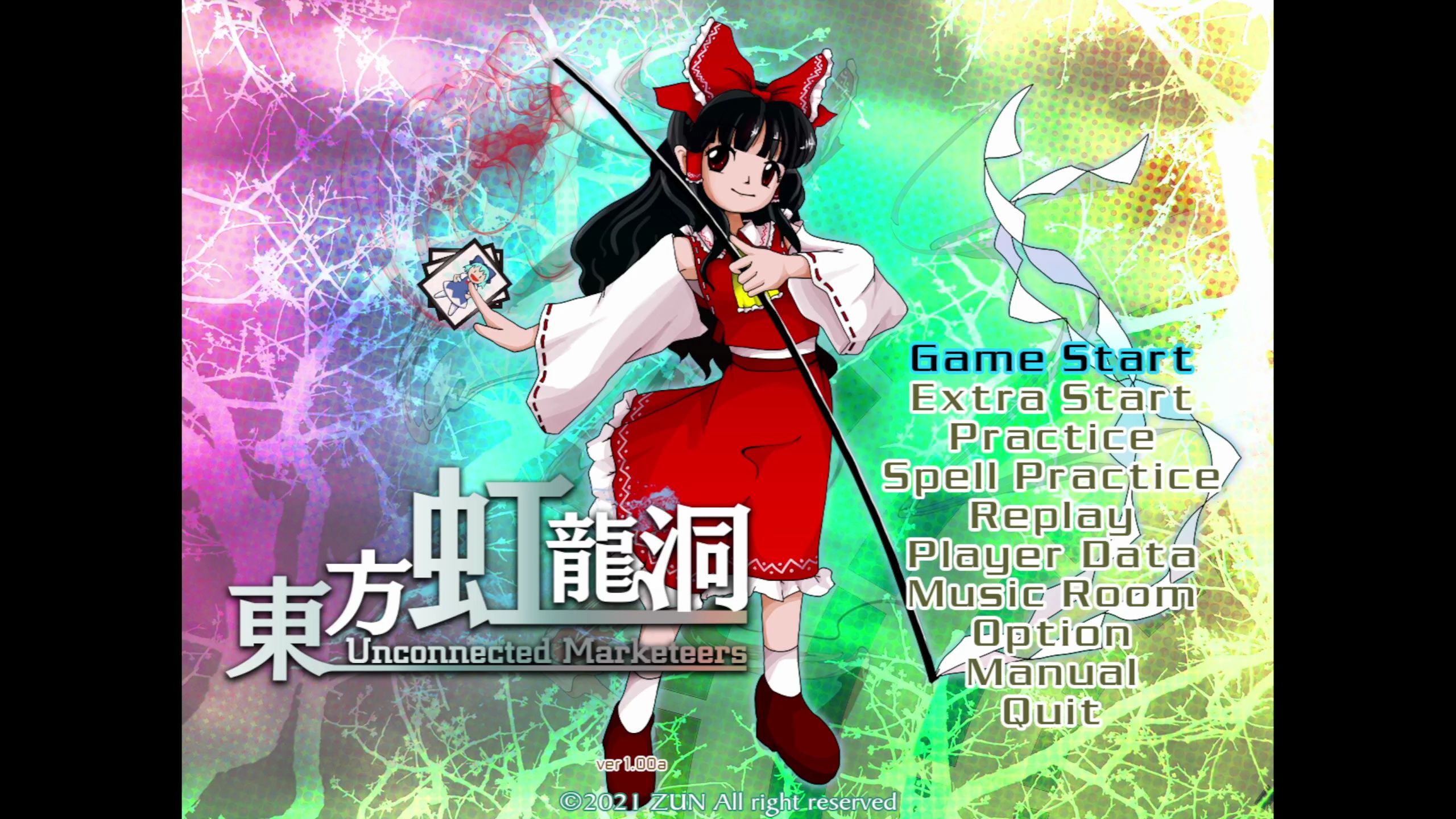 【东方虹龙洞】ex极限险胜