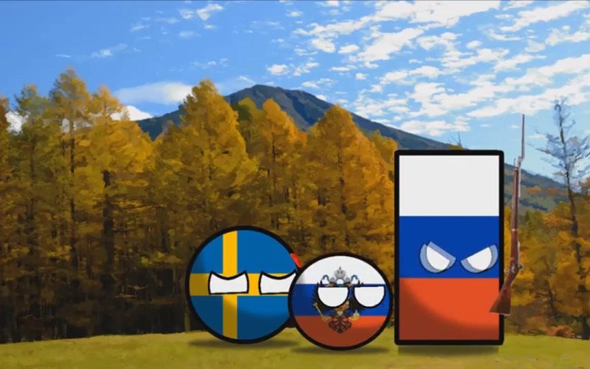 波兰球俄罗斯历史