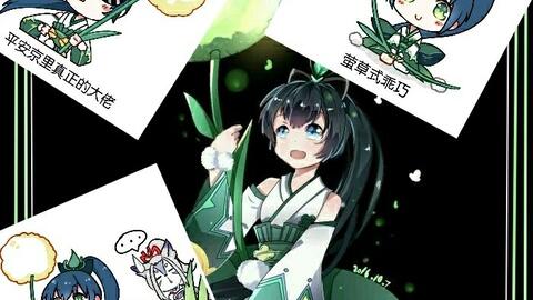 桐野瞳子的许愿之旅 来把好运打在公屏上 哔哩哔哩