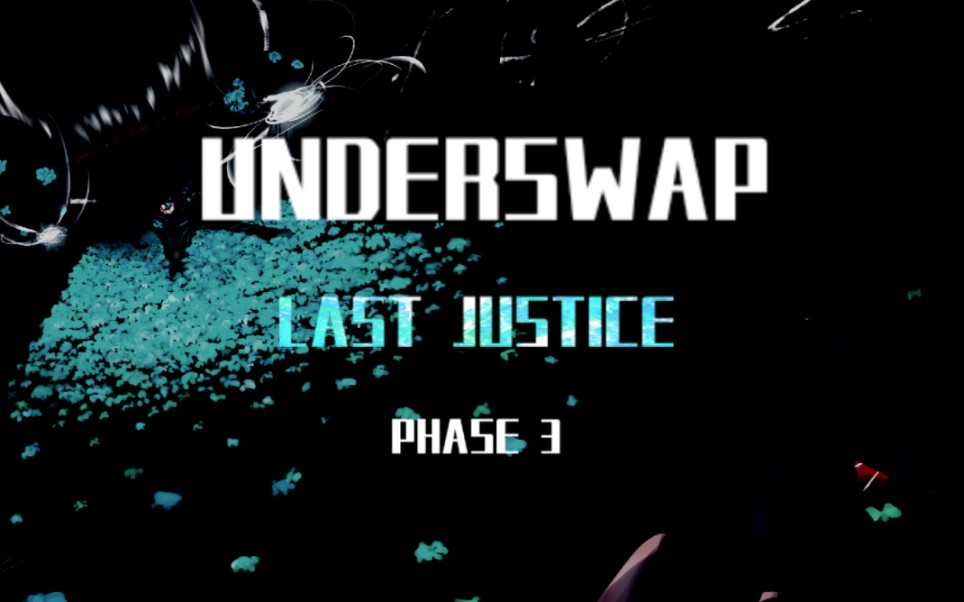 [Underswap:Last Justice] 最后的正义 phase3 Encounter Of A Mysterious One哔哩哔哩bilibili