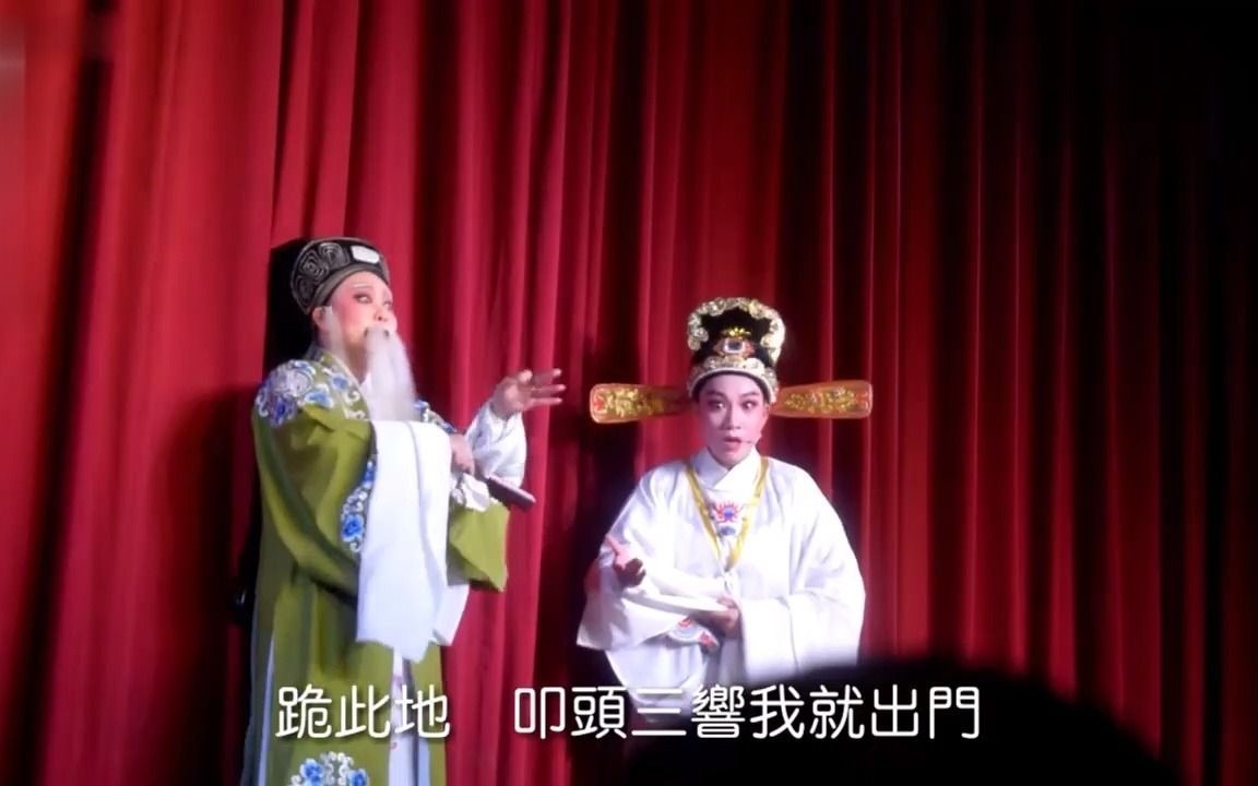 [图]【片段】《荆钗记-钗圆》唱词字幕 林雪亚 20170629作品【清晰】