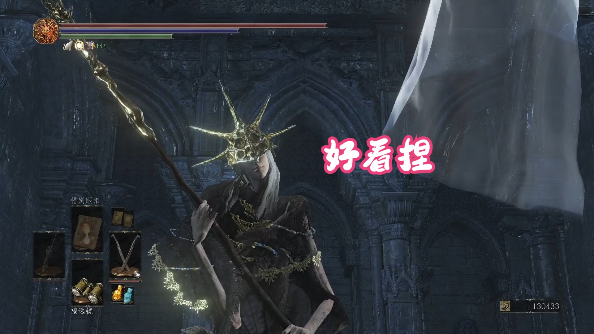 最简单的无伤埃尔德里奇