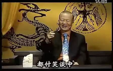 曾仕强点评三国之道第四部三国归统一31(流畅)标清哔哩哔哩bilibili