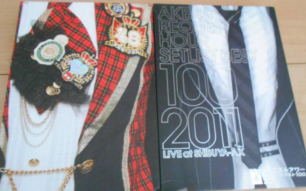 AKB48 リクエストアワーセットリストベスト100 2011_哔哩哔哩_bilibili