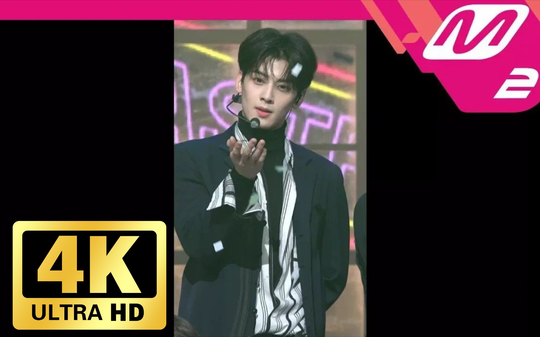 【竖版直拍】astro 车银优(171102) crazy sexy cool - mcd 4k直拍!