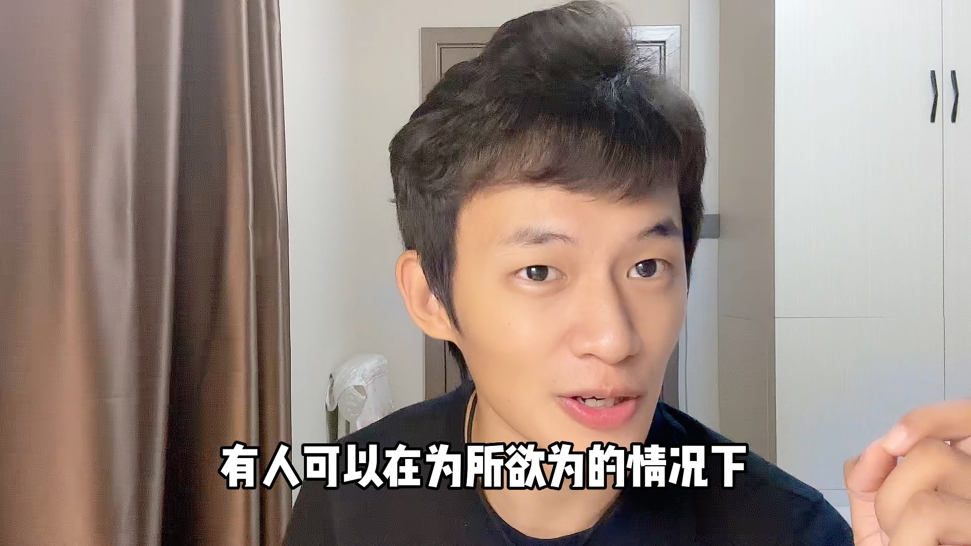 人和神的区别,神眼中是什么样的风景哔哩哔哩bilibili