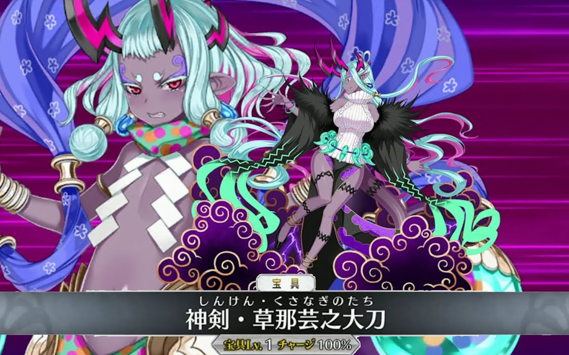 【fgo】伊吹童子(cv:悠木碧)攻击模组&宝具动画演示&技能介绍