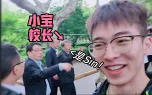 Descargar video: 【西交校园开放日】摆摊的Sin–最社牛的一期（截止目前）