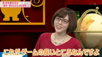 アニゲー イレブン 218 小林裕介 12 27 哔哩哔哩 Bilibili