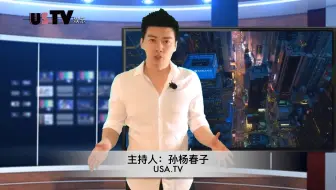 在美国工作，但我支持华为
