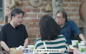 Download Video: 为何大家都爱史铁生？余华回忆史铁生的信，结尾称自己是“世界上最幸运的人”令他印象最深。无论经受过什么，依然深深赞美这个世界