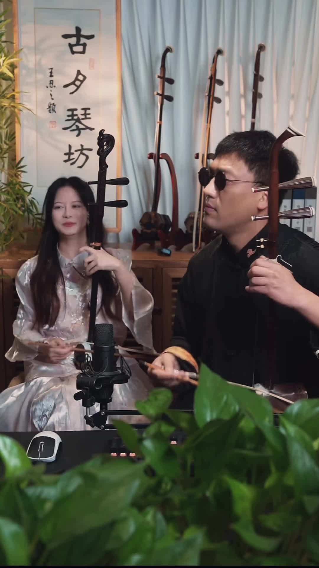 母亲节快乐@力哥拉二胡 @万其兴古月琴坊厂家