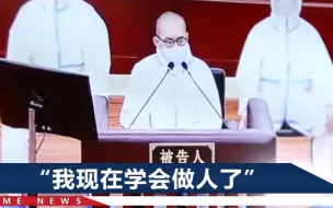 Download Video: 律师曝光吴谢宇亲笔“求活”信：我才27岁，真的想活下去重新做人