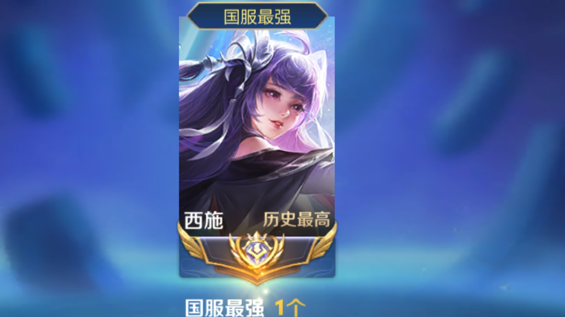 【直播回放】双区国一西施月末守大国标 2024年07月28日19点场