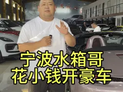 Descargar video: 一两年准新车亏掉几十万，这样的二手车才刺激。今天来的都是狠货