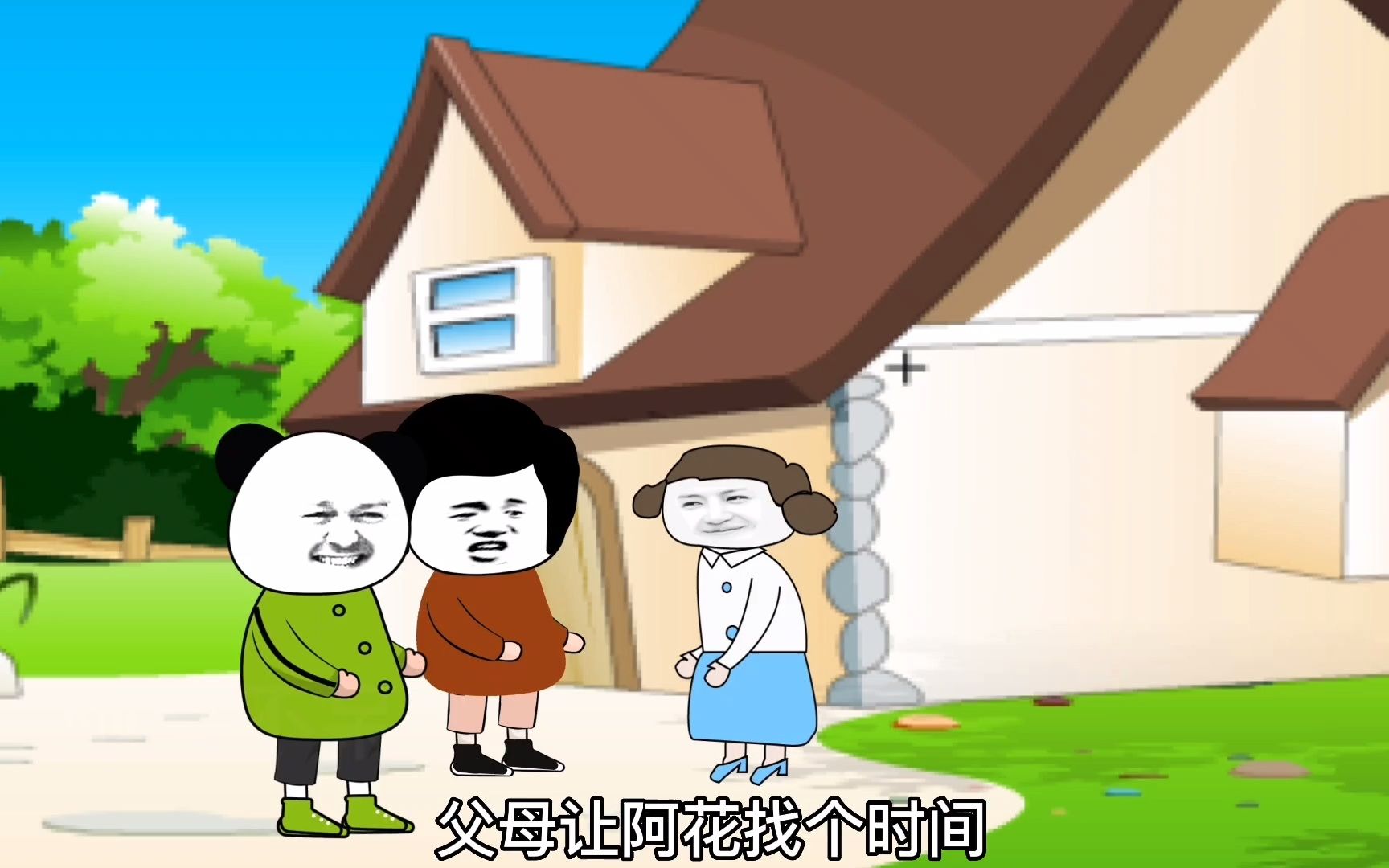 高价彩礼要不得，使得一对有情人终成不能眷属