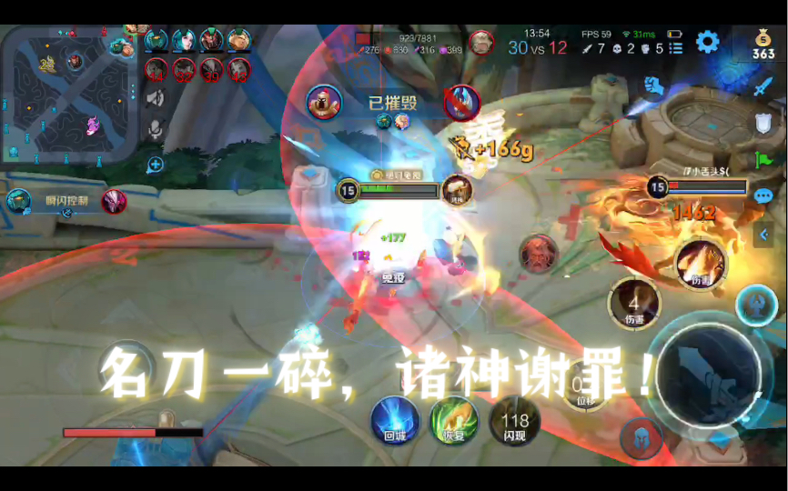 谁说李信只能是高地保安?最好的防守就是进攻,自信～勇猛～越水强杀!