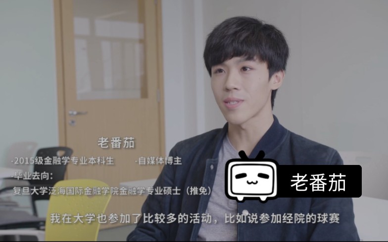 老番茄毕业视频