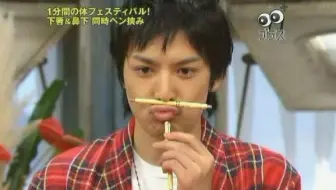 5ldk 生田斗真合集 哔哩哔哩 Bilibili