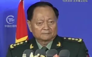 下载视频: 张又侠：无论谁想把台湾以任何形式从中国分裂出去，中国军队都绝不答应，绝不手软！