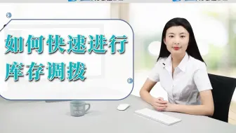 电子生产行业用什么管理软件好？