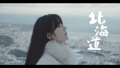 ラムジ(Lambsey)—PLANET山下佑樹演唱现场版Live 原版_哔哩哔哩_