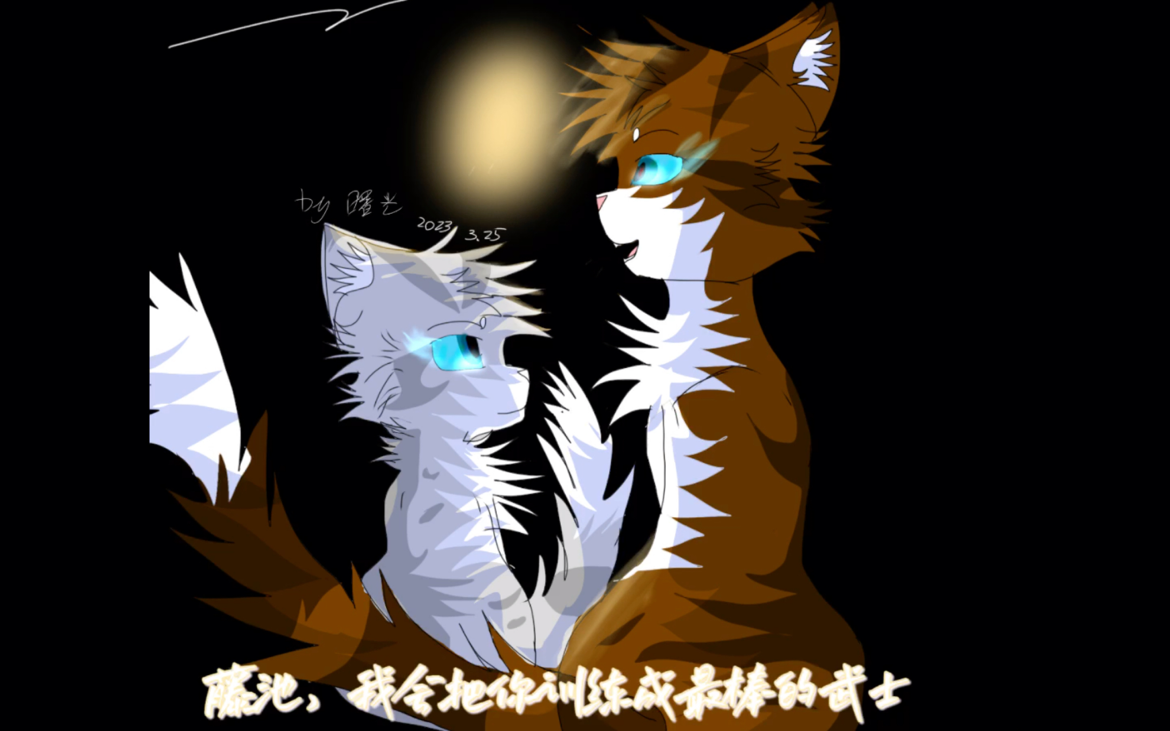 藤池鹰霜绘画过程