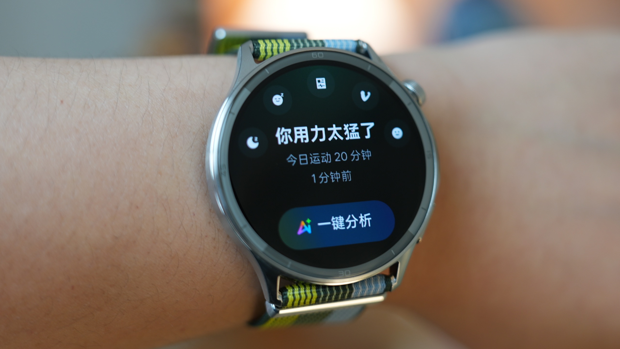 OPPO Watch S:你用力太猛了!