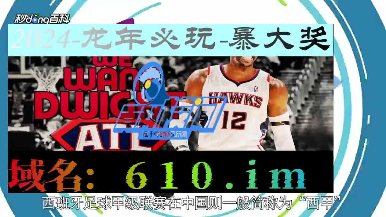 6分钟揭秘澳洲幸运10中国体育彩票