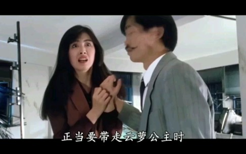 [图]27年前的王祖贤太美了！放到现在都是能破10亿票房的电影《摩登如来神掌》