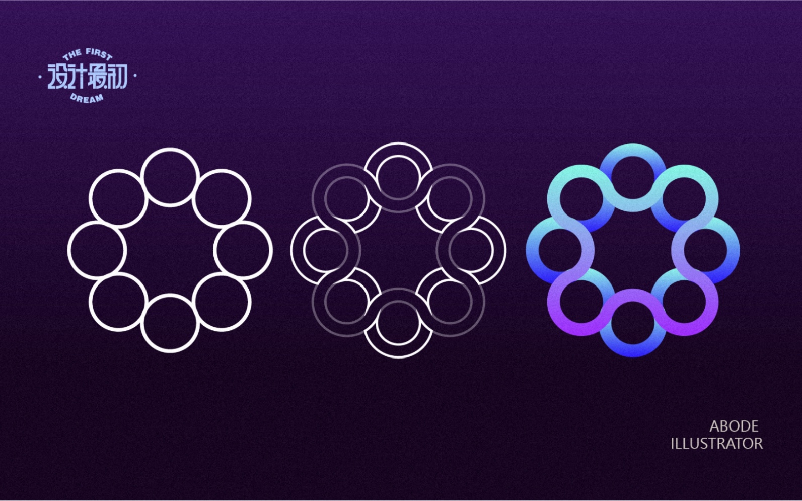 (ai系列)--圆形穿插思路练习分享