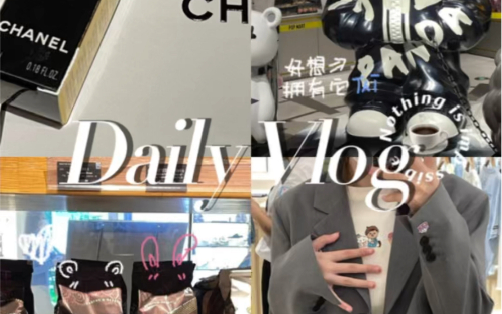 北京vlog|西单大悦城哔哩哔哩bilibili