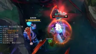 Q是控血还多我就是塞恩叫我星界战神-(:з」∠)_