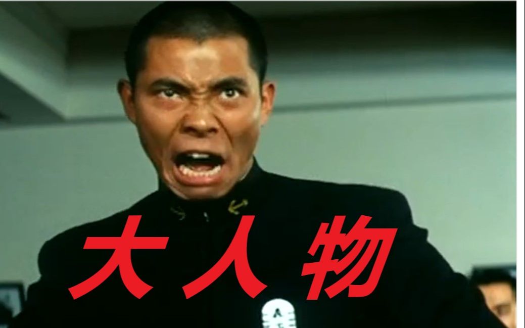 森下下士是个大人物