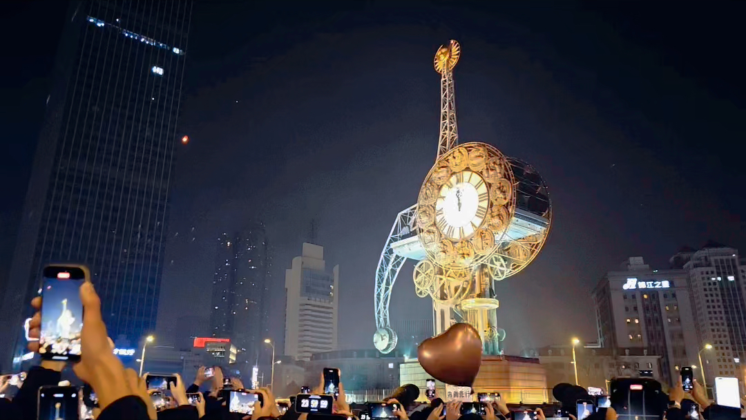 【天津·津湾广场】世纪钟跨年之夜·2024,新年快乐