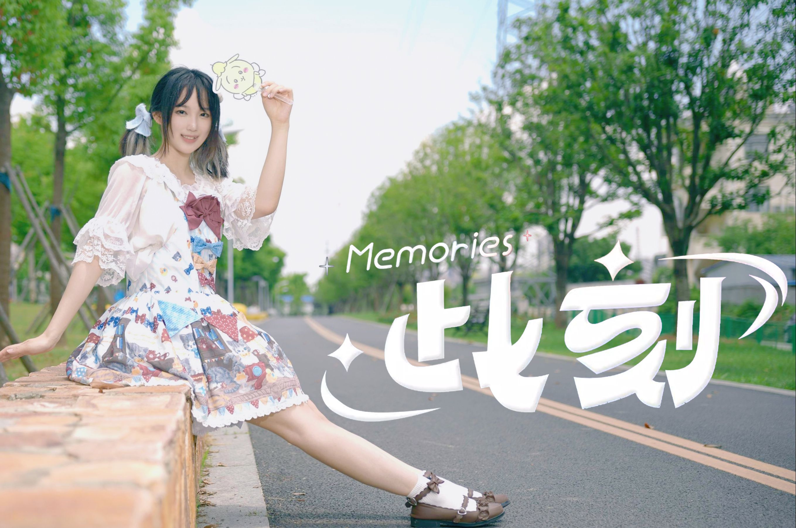 ahmemories图片