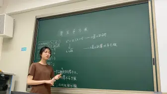 Download Video: 人教版算术平方根概念引入