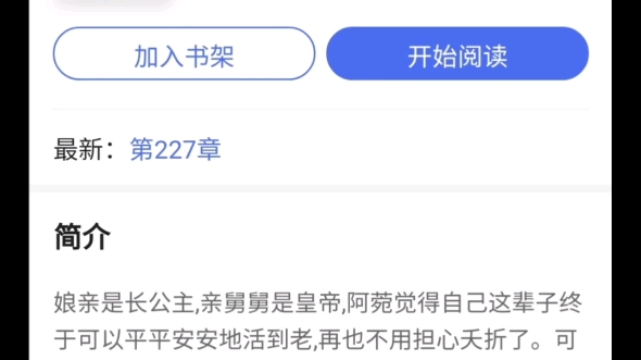 [图]小说1、为夫曾是龙傲天2、执子之手，将子拖走3、重生之走出大山4、宠妻如令5、盛世嫡妃6、天后PK女皇7、宫斗不如养条狗8、末世囧途