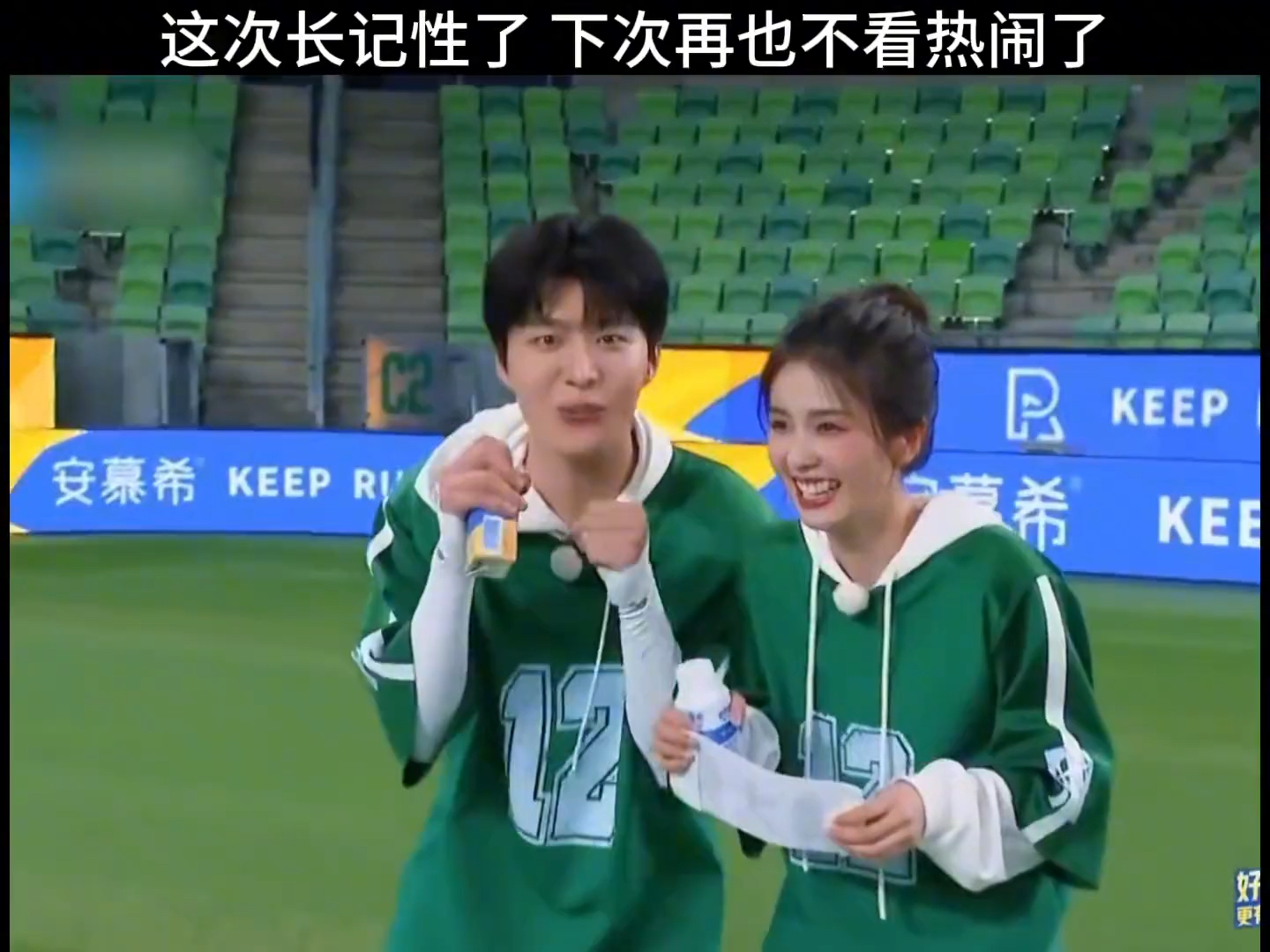 《奔跑吧第8季》