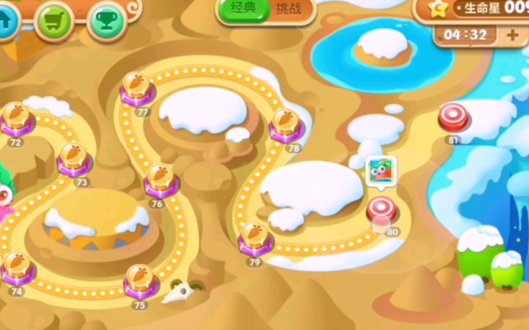 保卫萝卜2沙漠篇第80关不用道具完成任务清空障碍物不受伤害完美通关