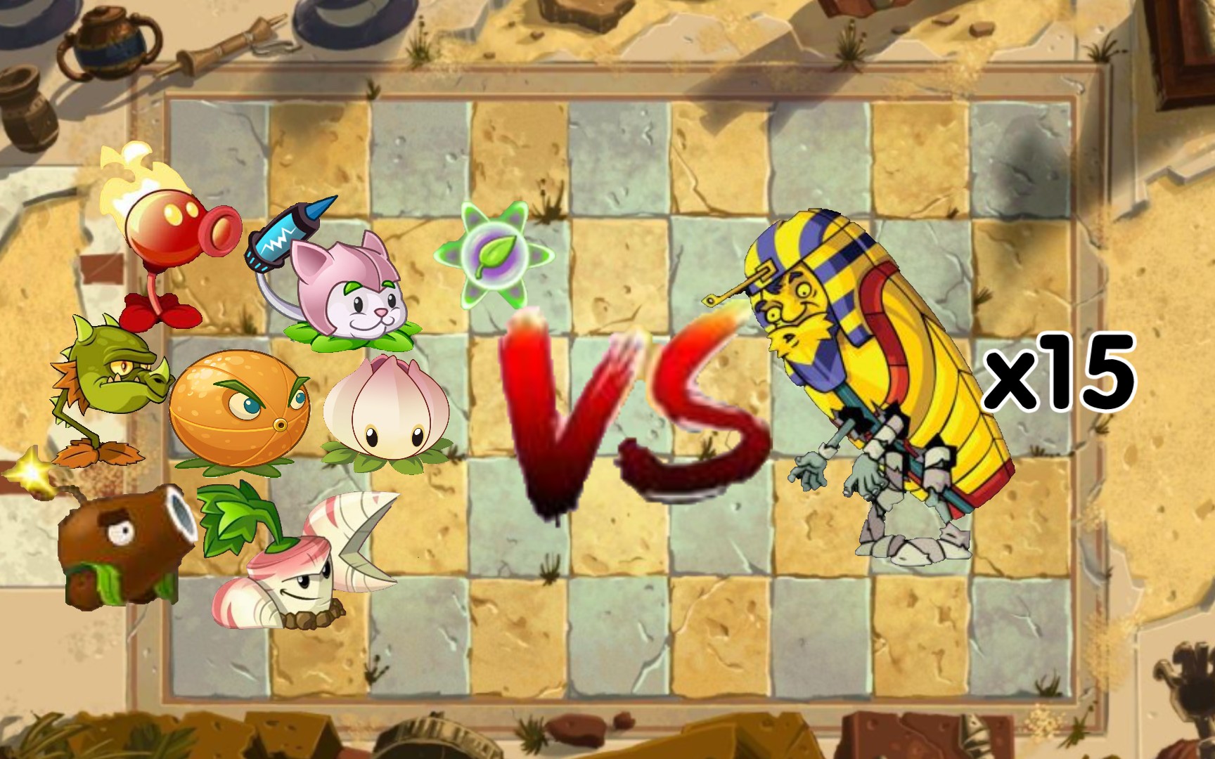 【pvz2】哪些植物用大招可以打败15只法老僵尸.